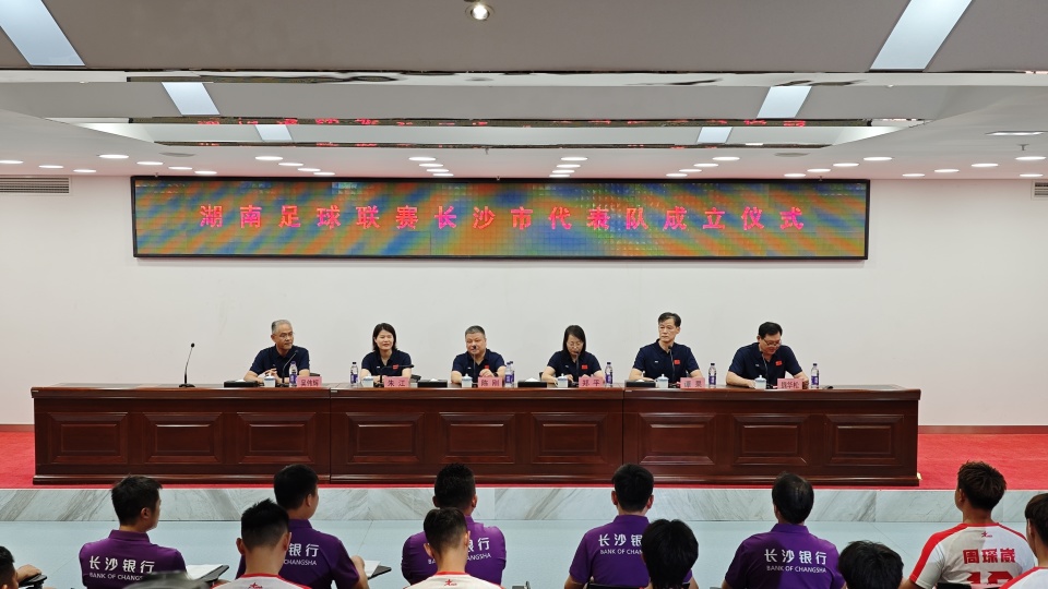 不仅是足球, com