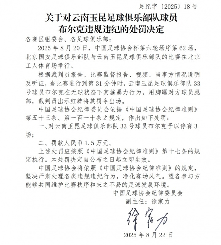 续赛程, gtimg, KMwvi