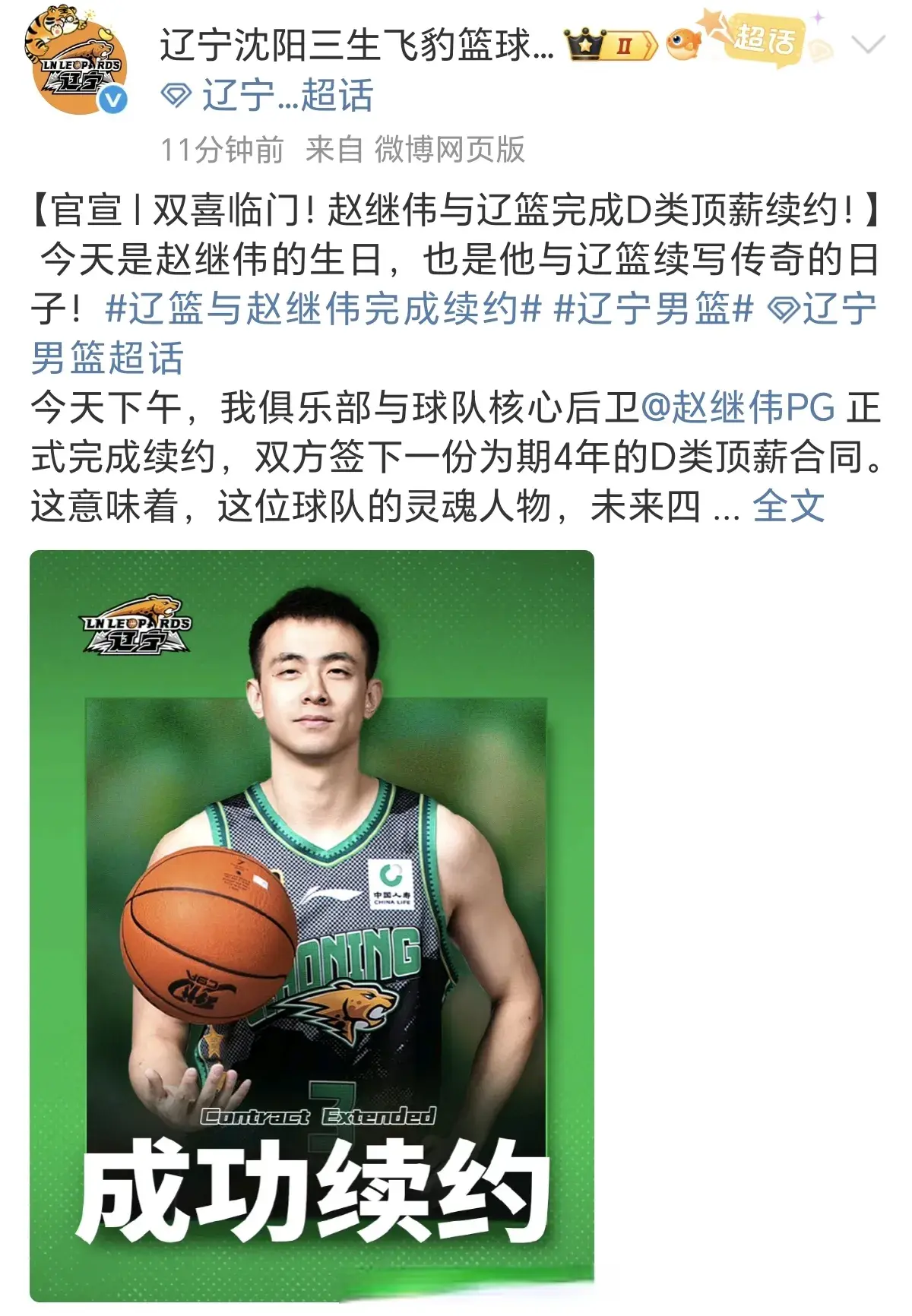 运会的比赛 运会的比赛