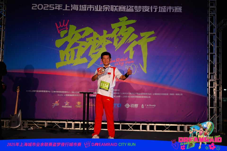 盗梦夜行, 中年不同年