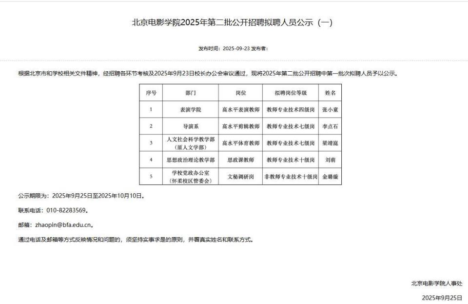 gtimg, 北满的赛场, 第二赛道