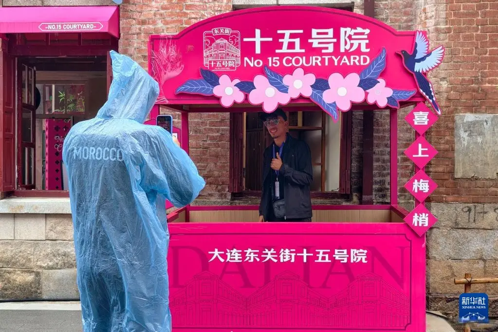 留影, https 留影, https