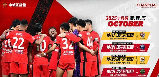 迎来最己阵, 望迎来全主 迎来最己阵, 望迎来全主