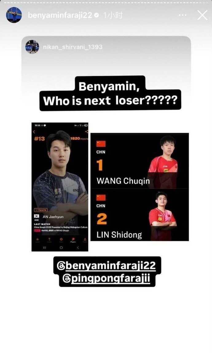 竟然, Wvzah 竟然, Wvzah