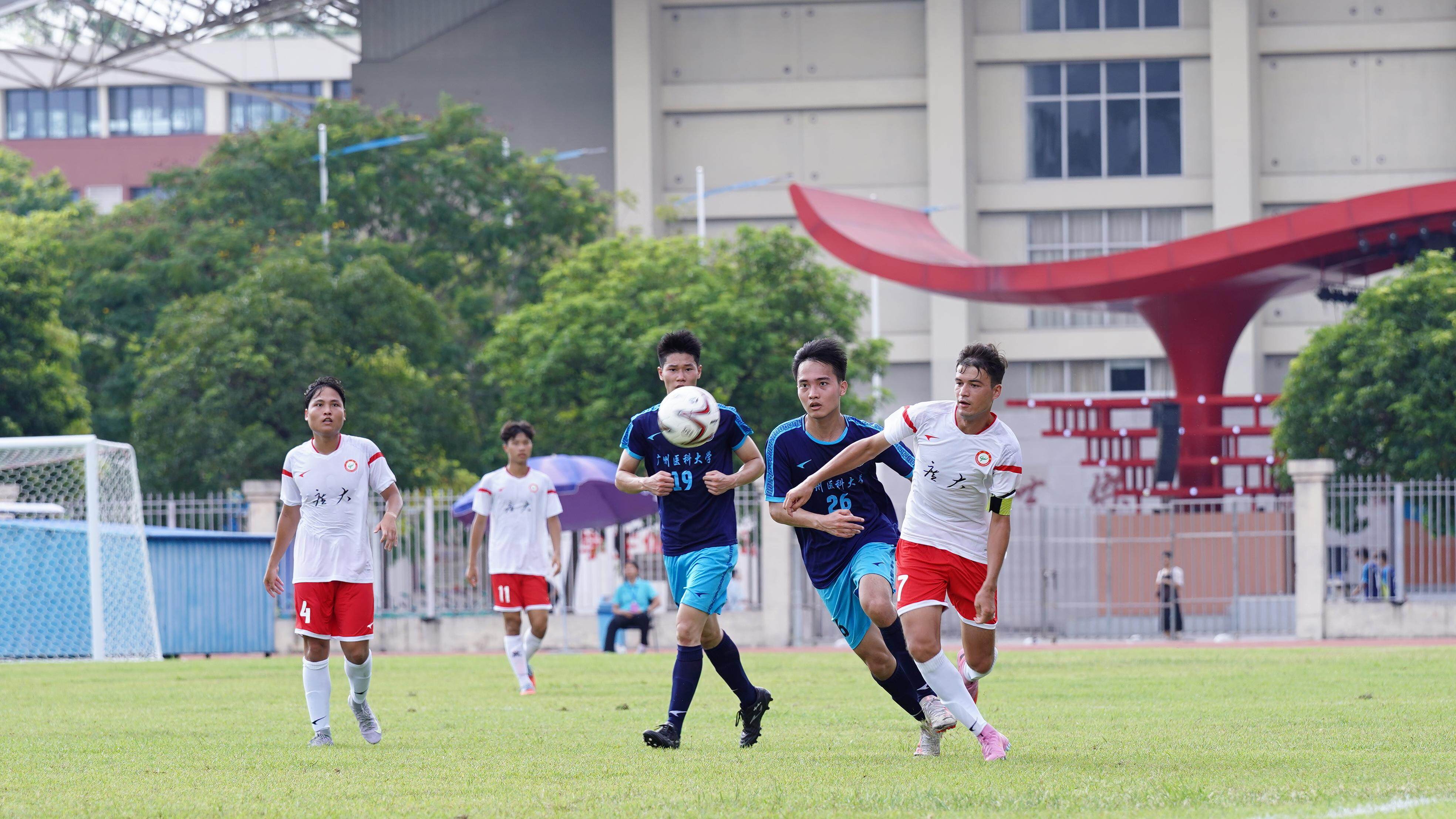 广州首届高 广州首届高